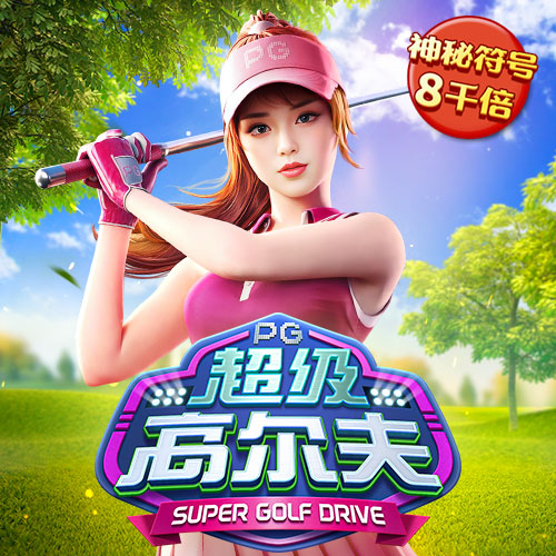澳门新莆京8883app下载