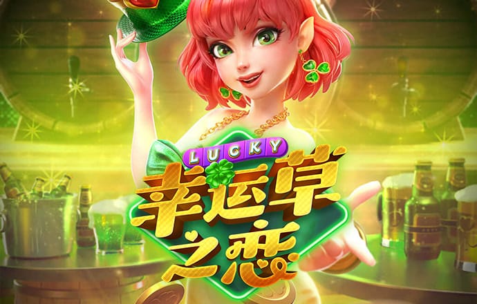娱乐彩票平台app下载