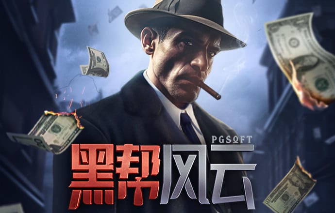 新黄金城XHJC2222