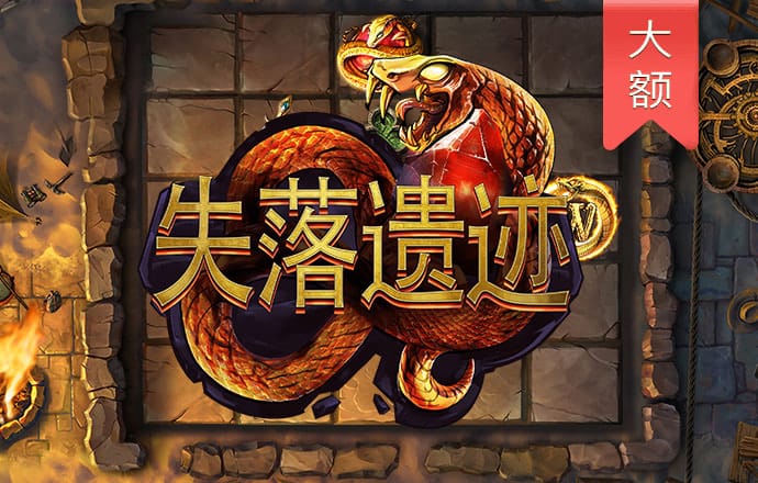 c7娱乐平台模拟器